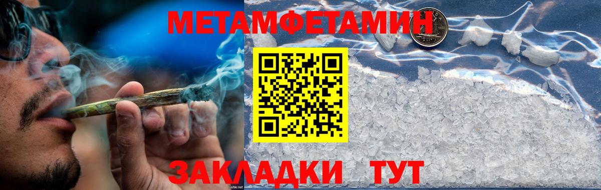 АМФ 97% Верхняя Салда