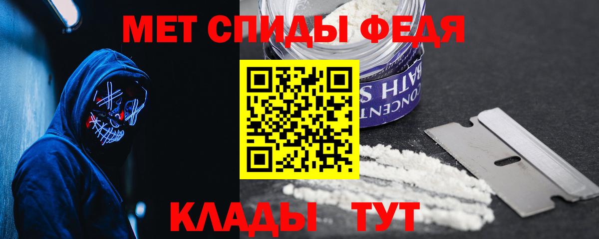 Верхняя Салда  Amphetamine  Amphetamine  Amphetamine VHQ  Вход с VPN 