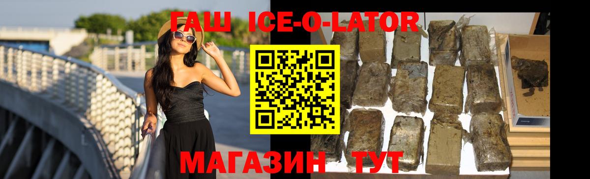 Гашиш Cannabis Верхняя Салда