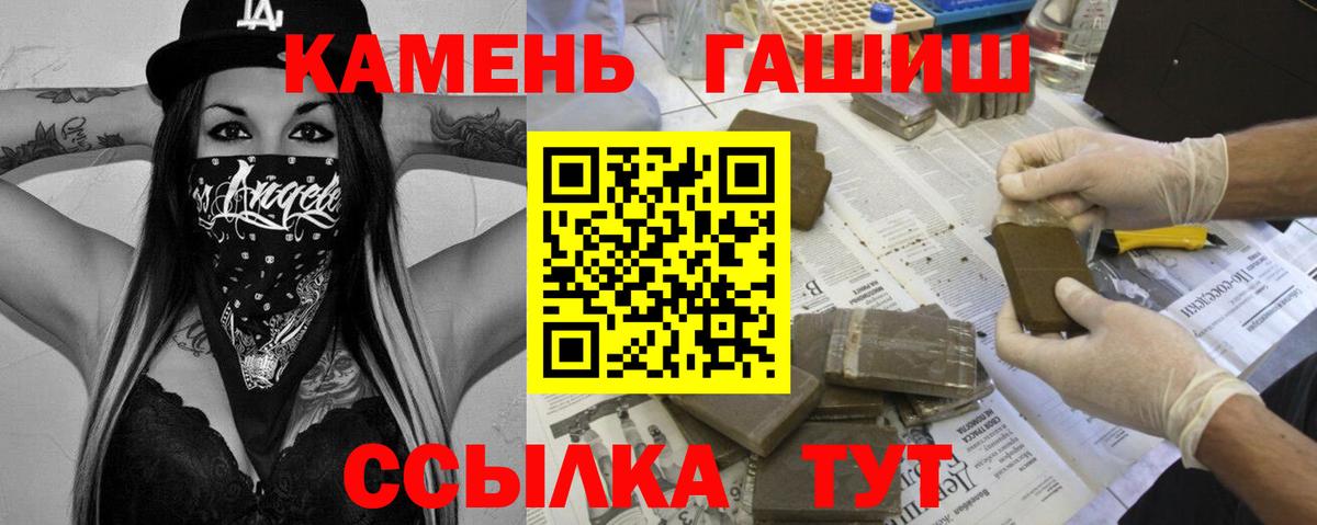 Верхняя Салда  ГАШ VHQ  Вход с VPN  ГАШИШ ice o lator 