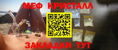 прущие грибы Бугуруслан