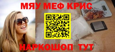 прущие грибы Бугуруслан