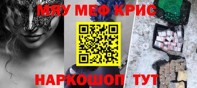 ALPHA PVP Будённовск