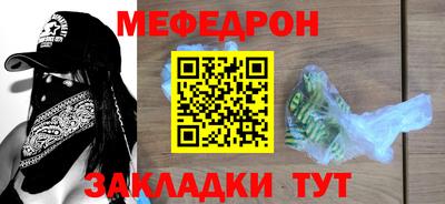 марихуана Бузулук