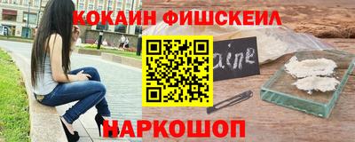 ALPHA PVP Будённовск