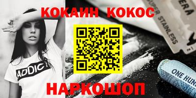 прущие грибы Бугуруслан