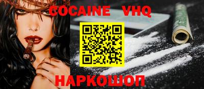 марихуана Бузулук
