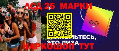 марихуана Бузулук