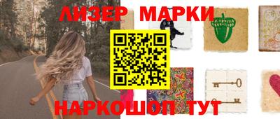 марихуана Бузулук