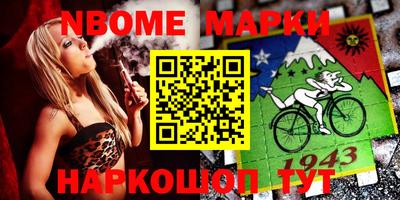 прущие грибы Бугуруслан