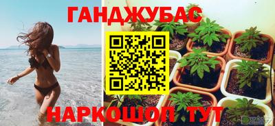 прущие грибы Бугуруслан