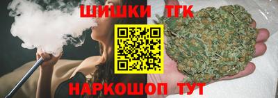 прущие грибы Бугуруслан