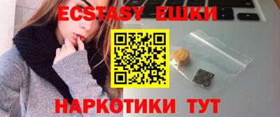 ALPHA PVP Будённовск