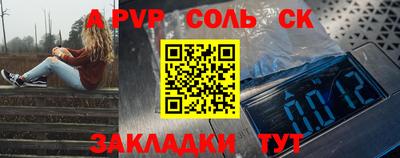 марихуана Бузулук