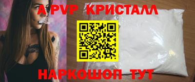 марихуана Бузулук