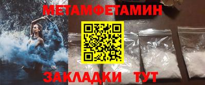 ALPHA PVP Будённовск