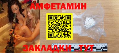 ALPHA PVP Будённовск