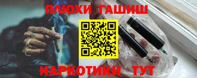 прущие грибы Бугуруслан
