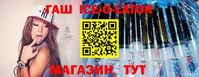 ALPHA PVP Будённовск