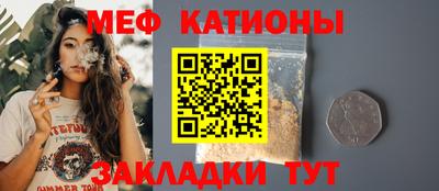 прущие грибы Бугуруслан