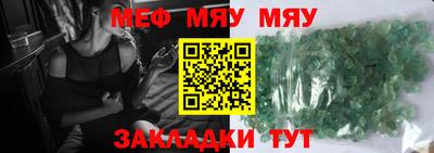 марихуана Бузулук