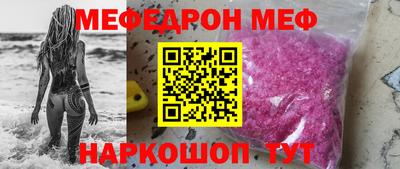 прущие грибы Бугуруслан