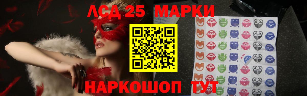 LSD-25 экстази ecstasy  LSD-25 экстази  Лсд 25 экстази ecstasy  Верхняя Салда  Вход с VPN 