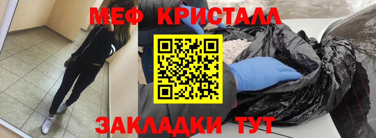 МЕФ Верхняя Салда