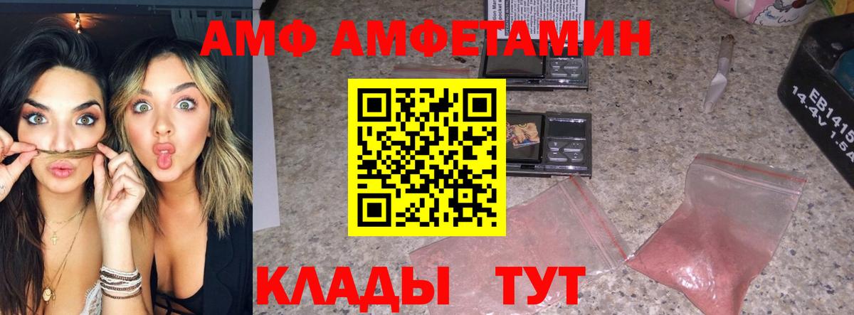 Верхняя Салда  Мефедрон  Вход с VPN  Гашиш  Канабис  КОКАИН  Меф МЯУ МЯУ   ГАШИШ 