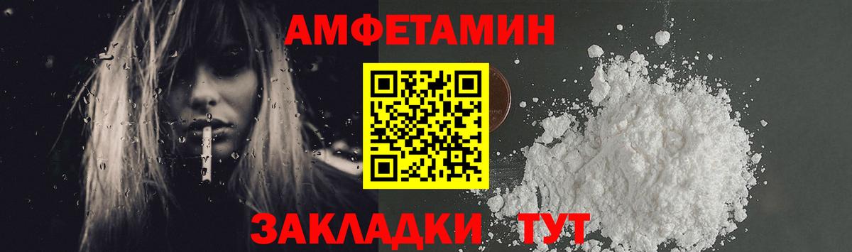 Первитин пудра Верхняя Салда