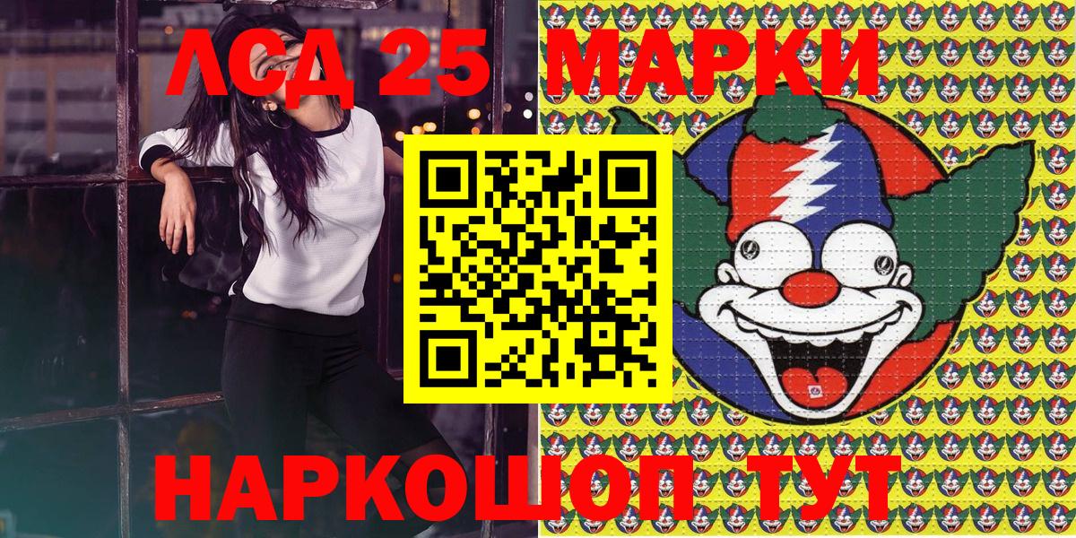 Марки 25I-NBOMe  Вход с VPN  хочу   Верхняя Салда  Наркотические марки 1500мкг  Наркотические марки 1500мкг 
