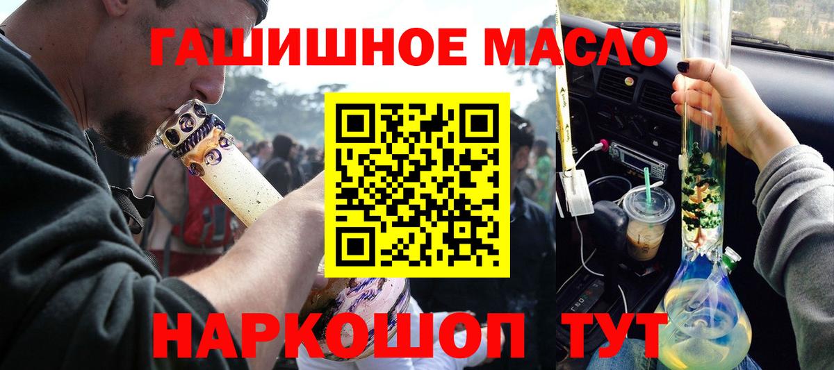 ТГК вейп с тгк Верхняя Салда