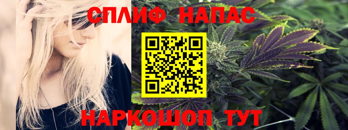 Шишки марихуана тримм  Канабис планчик  Шишки марихуана Amnesia  Верхняя Салда  Вход с VPN  МАРИХУАНА тримм 